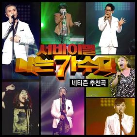 앨범사진