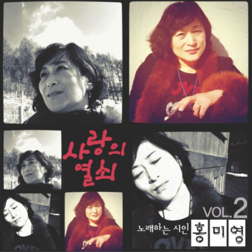 사랑열쇠 이미지