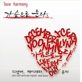 앨범사진