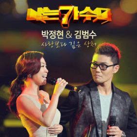 앨범사진