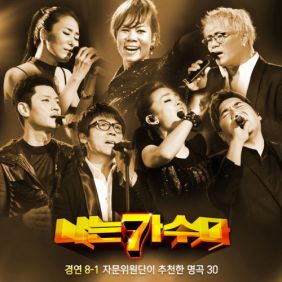 앨범사진