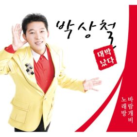 앨범사진