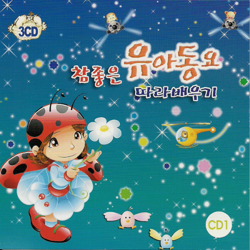 참좋은일터 이미지