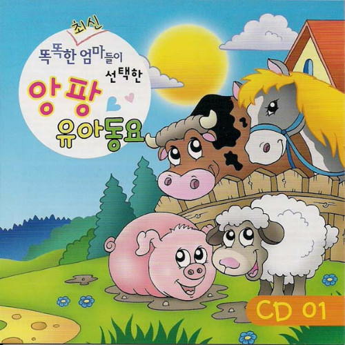 (주)동요엔터테인먼트 이미지