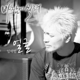 앨범사진