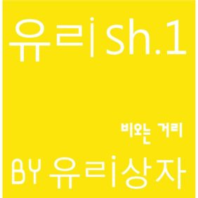 앨범사진