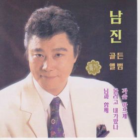 앨범사진