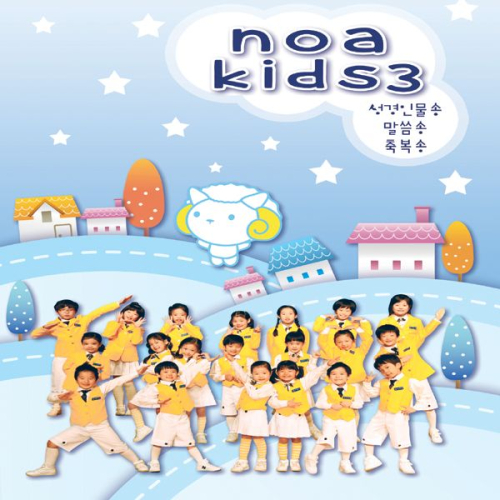 성실키즈센터 이미지