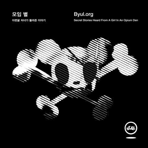 모임별 이미지