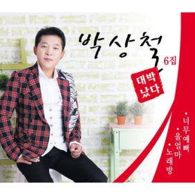 앨범사진