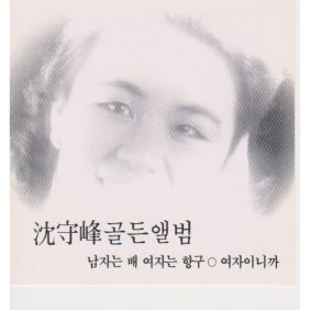 앨범사진