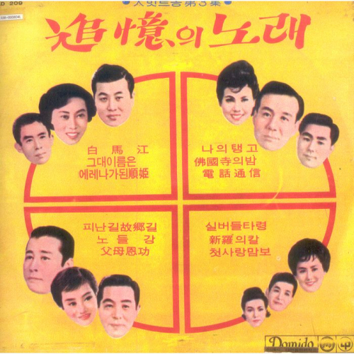 진성정보통신 이미지