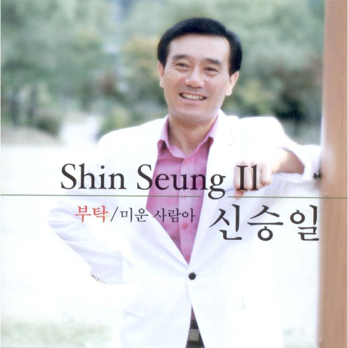진성정보통신 이미지