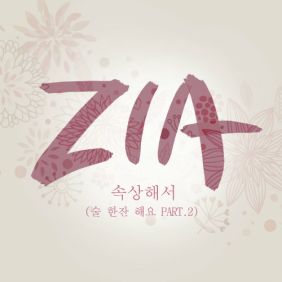 앨범사진