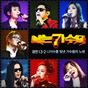 앨범사진