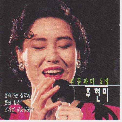 진성정보통신 이미지