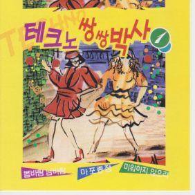 앨범사진