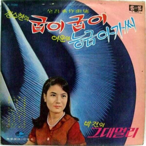 곡 정보>멜론 능금 아가씨 - 여운