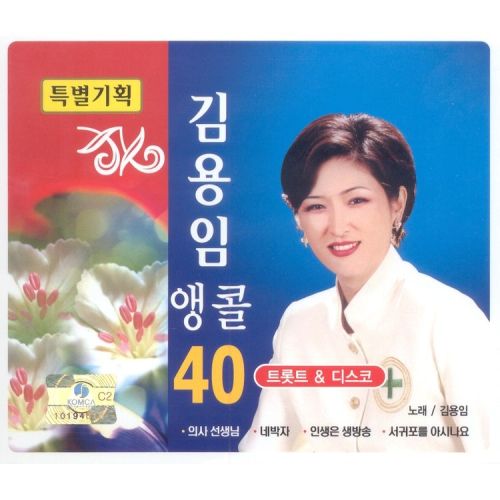 신유정보통신 이미지