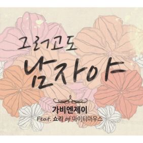 앨범사진