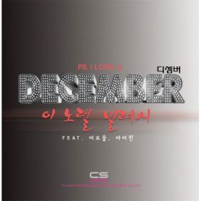 앨범사진