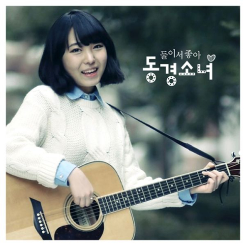 동경 이미지