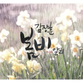 앨범사진