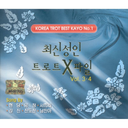 진성정보통신 이미지