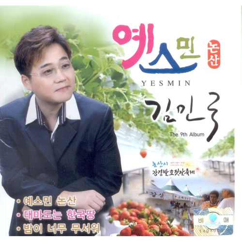 삐빠빠룰라 이미지