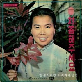 앨범사진