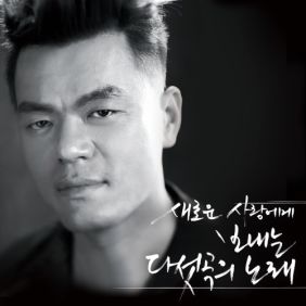 앨범사진
