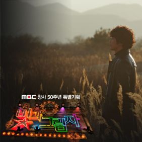 앨범사진