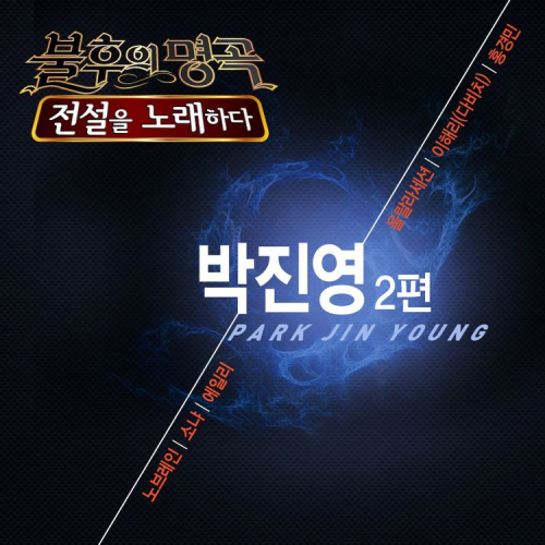 떠나지마 이미지