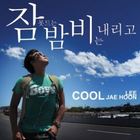 앨범사진