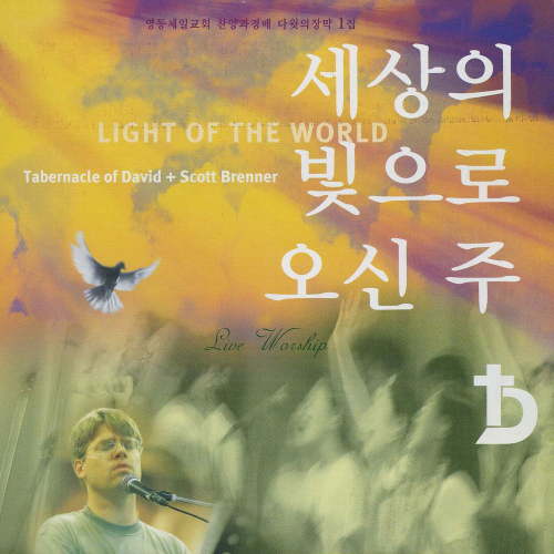 에이치뮤직라이브 이미지