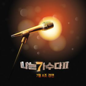 앨범사진