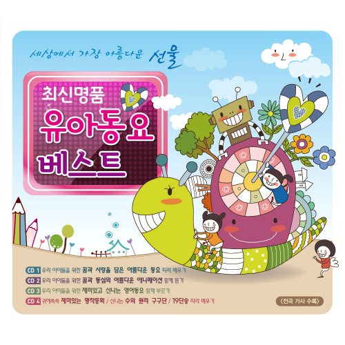 (주)동요엔터테인먼트 이미지