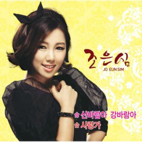 앨범사진