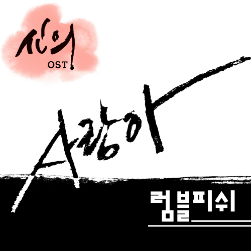 주사랑스튜디오 이미지
