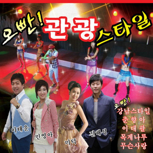 바람난폰케이스 이미지