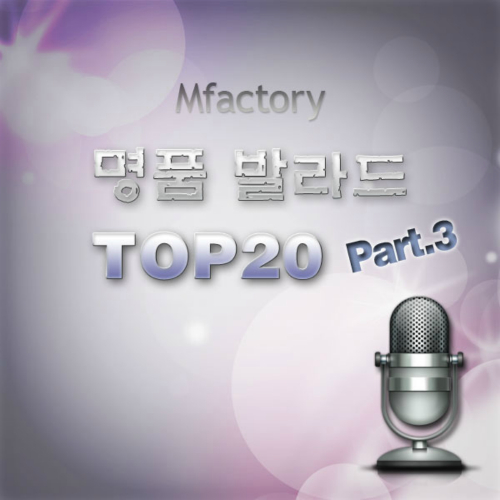 엠팩토리 이미지