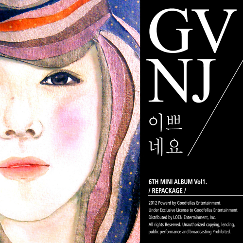 디케이샤인 이미지