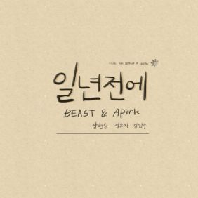 앨범사진