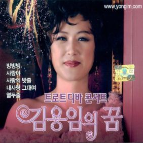 Global Gmarket Mobile 앨범 정보>멜론” style=”width:100%” title=”앨범 정보>멜론”><figcaption>앨범 정보>멜론</figcaption></figure>
<figure><img decoding=