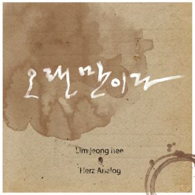 앨범사진