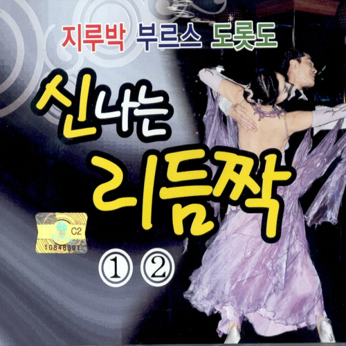 곡 정보>멜론 천년바위 - 금찬규