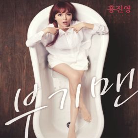 앨범사진