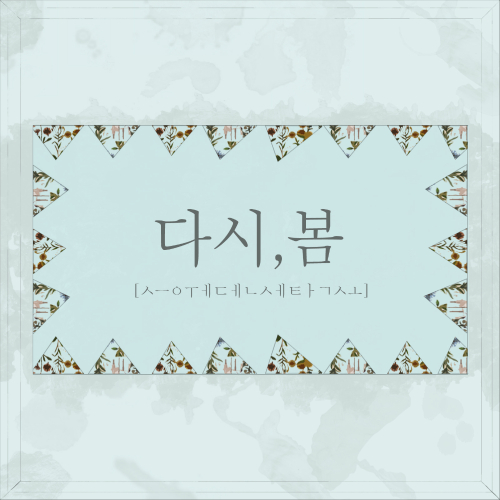스웨덴세탁소 이미지