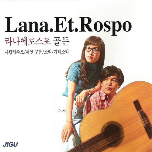 라나야 이미지