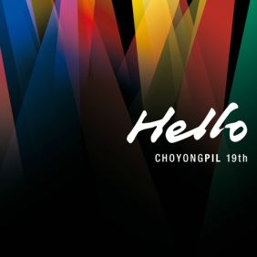 앨범사진